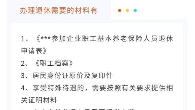 辛苦交了15年社保，忘了这些手续领不到养老金了