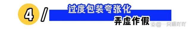 “求职者凌晨打语音被怼并拉黑”：这几点面试禁忌要避开！