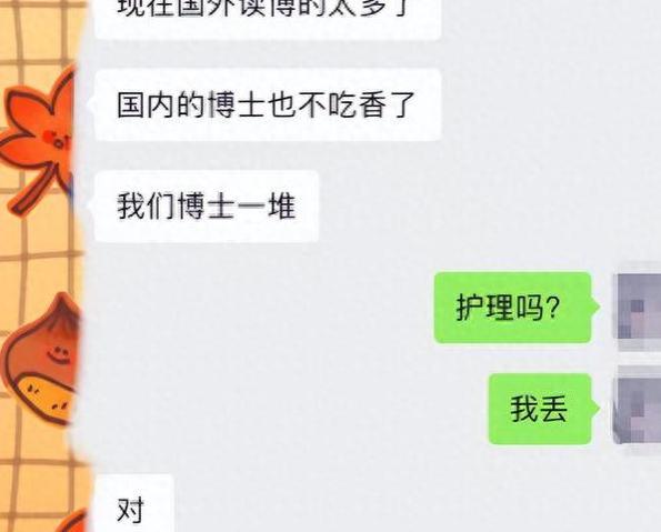 护理系研究生洽谈就业现状，内容颠覆认知，这么卷真的有必要吗？