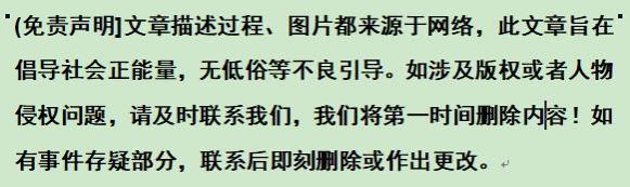 中国春晚传奇主持人突然宣布辞职：李思思迎接何等新挑战