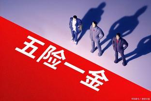 杭州灵活就业VS职工社保，到底交哪个？
