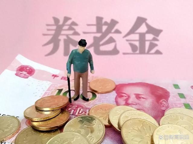 原央行行长称：养老金制度改革拖不起，拖了会出大问题