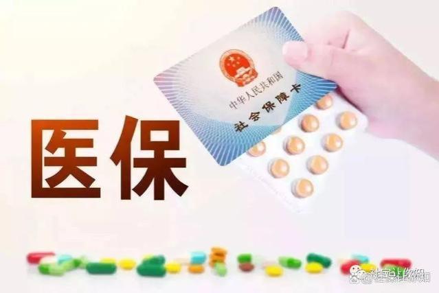 退休了医保缴费年限还不够怎么办？还有这4个方法补救！