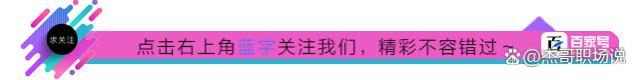 职场人际关系：建立良好合作伙伴关系的黄金法则