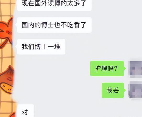 护理系研究生探讨就业现状，内容颠覆认知，这种竞争真的必要吗？