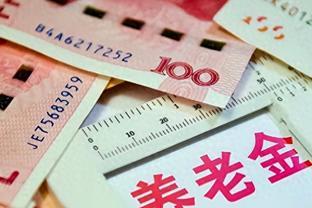 农村养老金大升级，以后领“退休金”大局已定！每月能领多少钱？