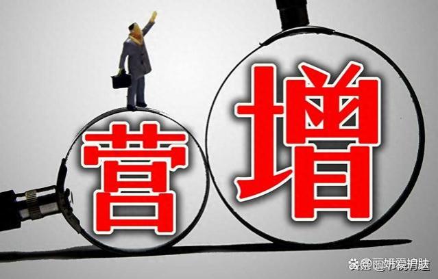 年薪200万，需纳税65万？换种收入方式，综合税负仅需4%