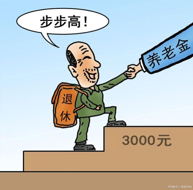 退休人员必读！2023年底前，这4件事情决不能错过