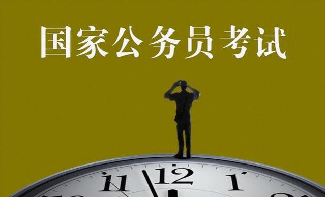 公平来了，2023年9月1日起：公务员实行国家统一规定的工资制度