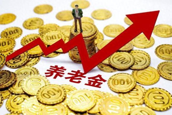 多少年社保缴纳，每月退休金能达到3000元？答案已公布！