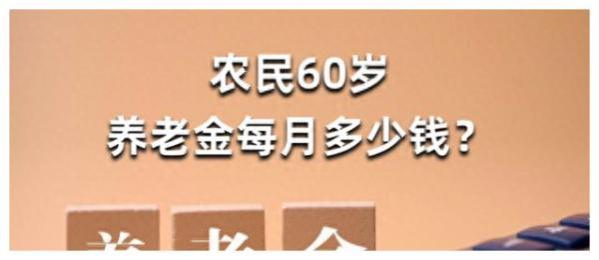 退休金拿到8000以上的人真很多吗？银行人：真的连万分之一都不到