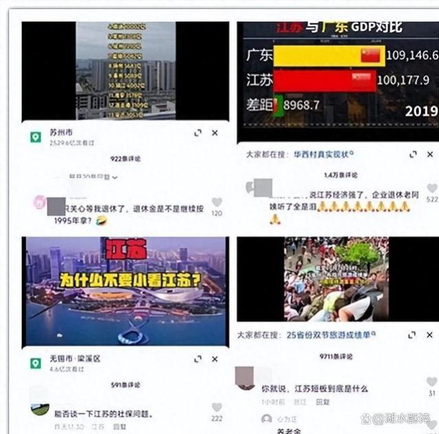 过渡性养老金全国最低，已成为悬在江苏头上的达摩克利斯之剑