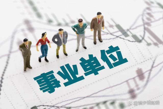 2023年到2028年教师工资增长的7个爆发点基本定调！教师好消息