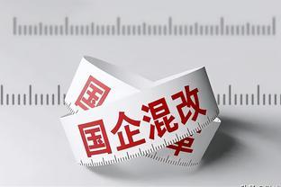 当下国企两个“不公”现象，让<span style='color:red'>一</span><span style='color:red'>线</span><span style='color:red'>员</span><span style='color:red'>工</span>的心瓦<span style='color:red'>凉</span>瓦<span style='color:red'>凉</span>！