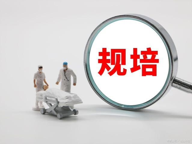 27岁医学硕士毕业，考执业证没通过，考公难度大，学医就业这么难