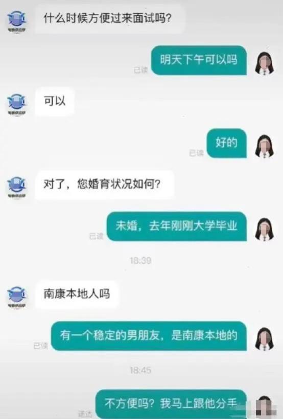 打工人哪有不疯的？毕业生晒和HR对谈，全程生动演绎“没活硬整”