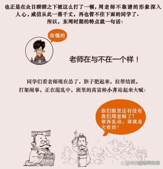 张泉灵和丈夫李铁慎重考虑，放弃央视的铁饭碗下海经商斩获1.2亿