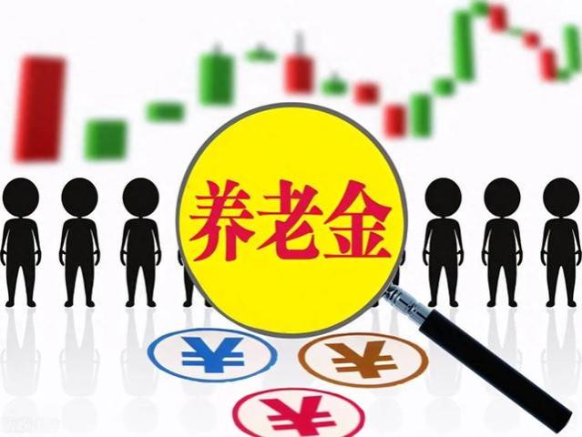 退休人员注意啦！办理退休，5项因素，直接影响养老金高低