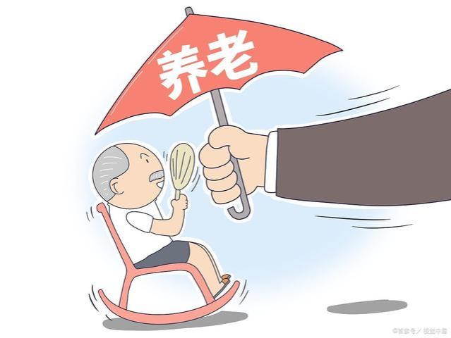 除了养老金，退休以后还有哪些福利？