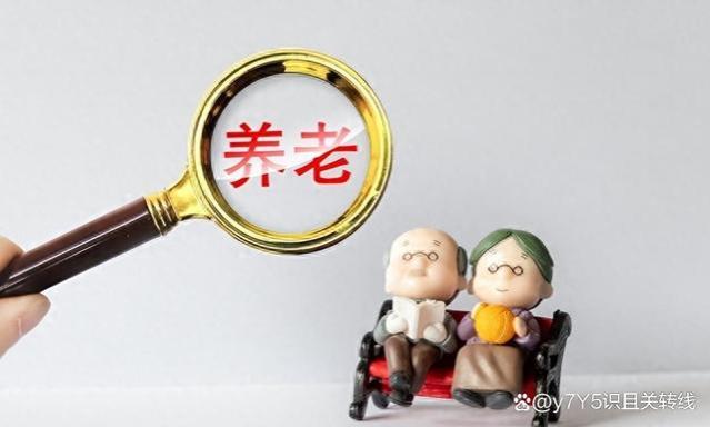 养老金重算补发：企业退休人员期待补发