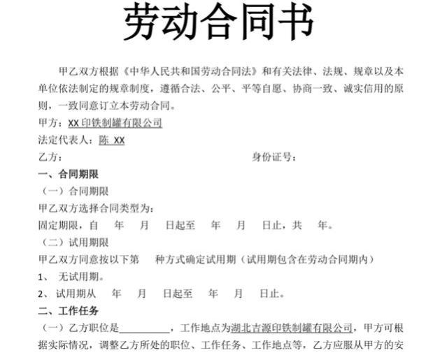 赔惨了！员工提出离职，单位3个月后才同意，最后反赔员工56万！