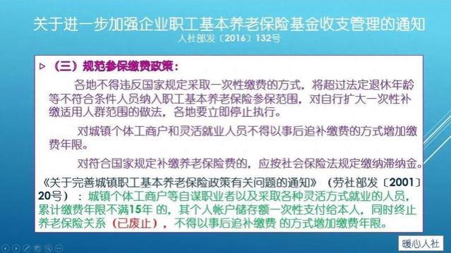 2023年一次性补缴5万元，退休后每月能领取1660元，值不值得？