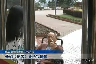 悲哀！独生女拿父母1万2退休金，却让其住养老院：我得管自己家