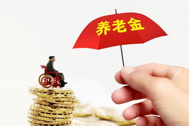 好消息！退休金补发计划落实，每人增350元，将享更优晚年