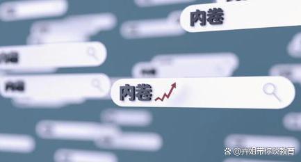 学历不够，“北漂”都漂不起？内卷化的时代，年轻人该如何破局？