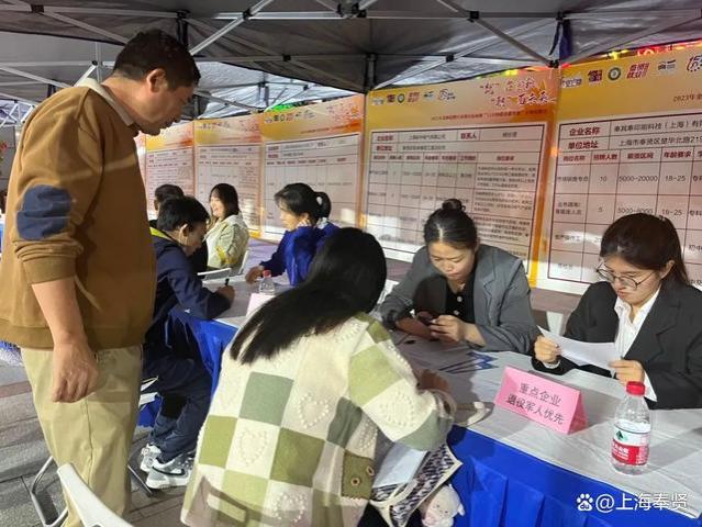 15分钟就业服务圈！柘林这场金秋招聘会助力“家门口”就业→