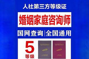 「婚姻家庭咨询师」证书的重要性和市场就业趋势