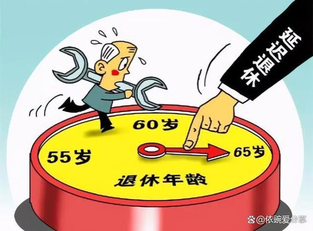 延迟退休为什么又鲜少提及了？有丞待解决的难题