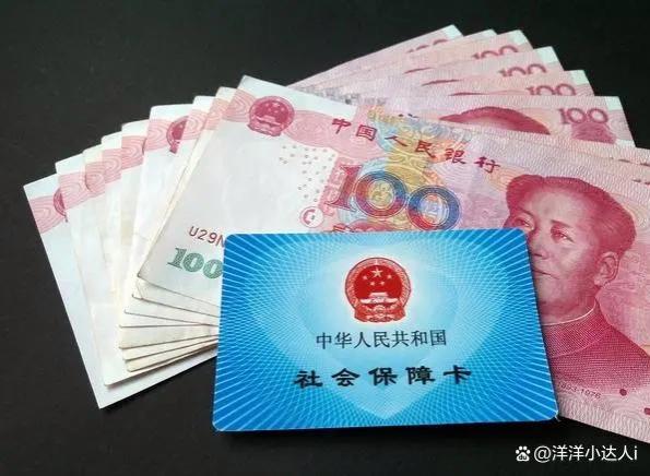 养老金不断上调，但是比例不断下降，未来会停止调整吗？