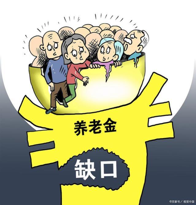 退休金2500元是什么水平？处于哪个档次？能否满足基本生活？