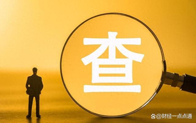 2023年我国开始严查，这4类退休人员，涉及到的人要当心了！