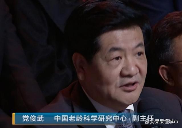 全面废除退休金：前进的步伐还是逆行？学者看法激起民众热议！