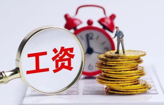 2024年，30年教龄的老师的养老金能有100%工资？真的假的？