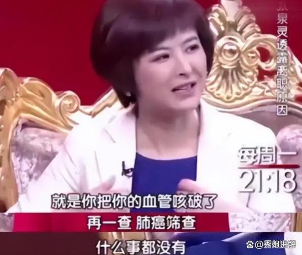 李铁妻子张泉灵想将一生奉献给央视，却被误诊肺癌，辞职经商成富豪