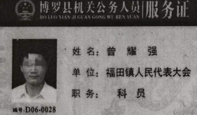 广东一公办教师调到镇政府工作30年，退休发现无编制