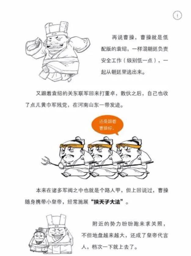 张泉灵事业巅峰期辞职央视，和二混子创业实现逆袭，赚到亿万财富