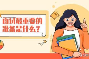 大学生如何在竞争激烈的求职市场中脱颖而出