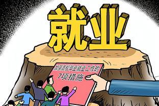 马云再次“神预言”：2025年将无工可打，如何应对就业？