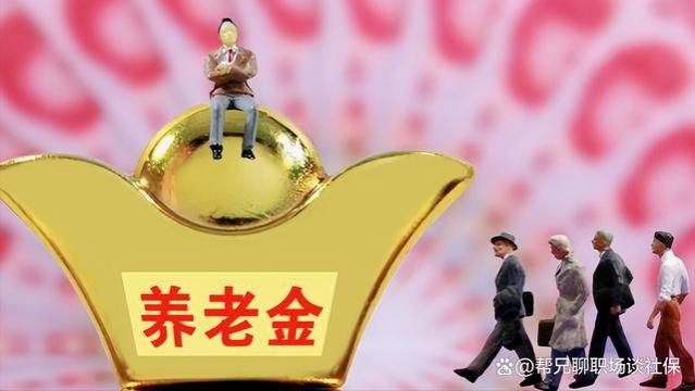 山东事业单位科级干部在2023年办理退休每月养老金有多少？