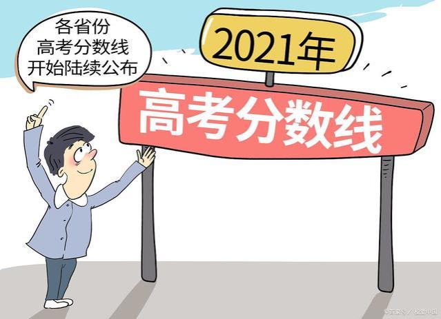 2024年国考公告正式发布，报考人数大大出乎我们的预料，人数狂飙