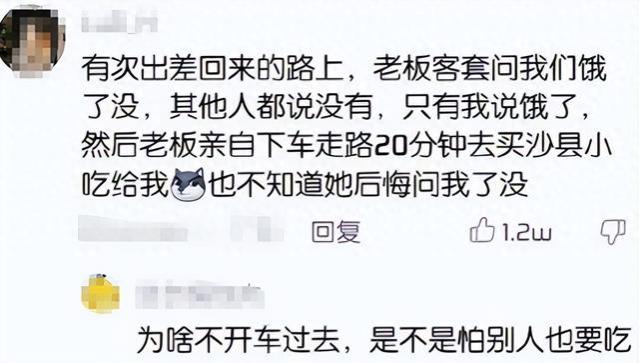 “怎么全是卧龙凤雏”，毕业生晒工作状态，老板吐槽把人笑疯了