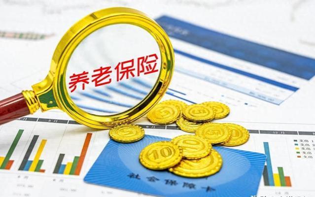 社保改革了！养老金和医保7个重磅好消息！对退休老人大有益处！