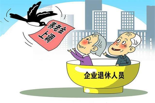 为了未来，我们是否可以舍小爱以成大爱？专家建议放弃养老金