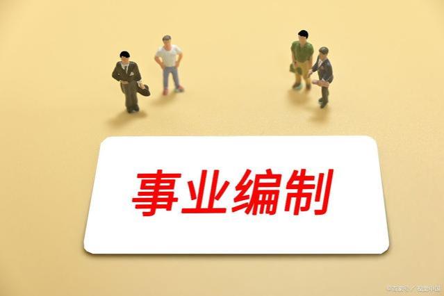 大专怎么报考公务员呢？