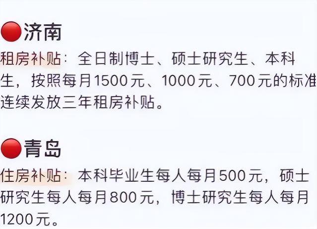 大学生就业城市排名更新，北上广掉出神坛？第一名才是人间理想