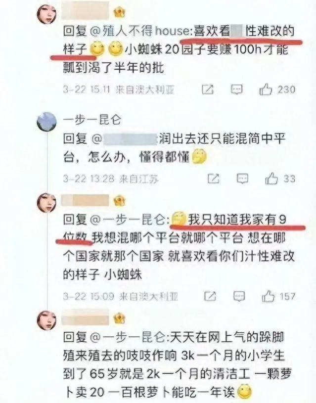 “北极鲶鱼”结果出炉：钟庚赐因孙女炫富被开除党籍，退休金照领